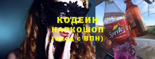 ГАЛЛЮЦИНОГЕННЫЕ ГРИБЫ Каменск-Шахтинский