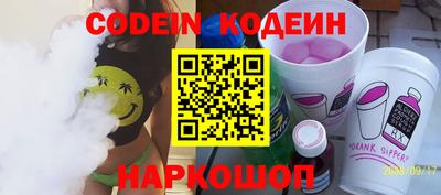 мефедрон мука Краснокаменск