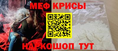 мдма Краснознаменск