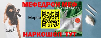 мдма Краснознаменск