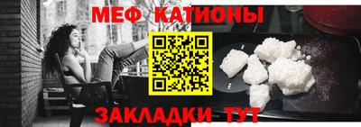 мефедрон мука Краснокаменск