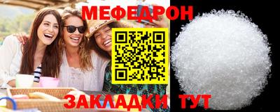 мдма Краснознаменск