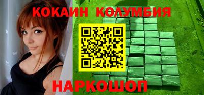 мефедрон Краснодар