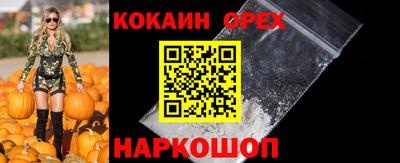 мдма Краснознаменск