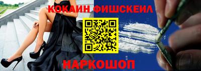 мефедрон Краснодар