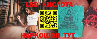 мдма Краснознаменск