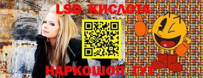 мдма Краснознаменск