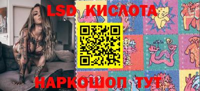 мефедрон Краснодар