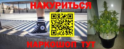 мефедрон Краснодар
