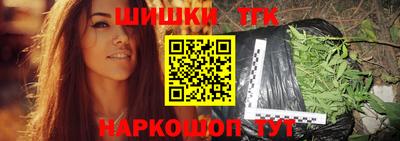 мефедрон Краснодар