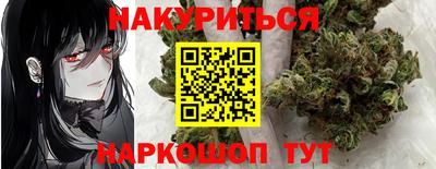 мефедрон мука Краснокаменск