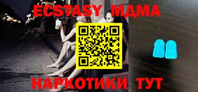 мдма Краснознаменск