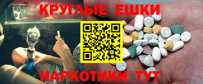 шишки Долгопрудный