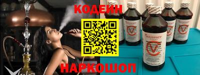 мефедрон Краснодар