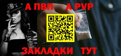 мефедрон Краснодар