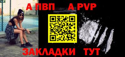мефедрон мука Краснокаменск