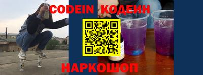 мефедрон Краснодар