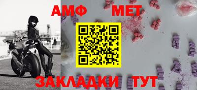 мефедрон мука Краснокаменск