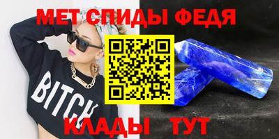 мефедрон мука Краснокаменск