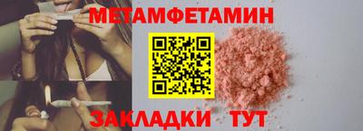 мдма Краснознаменск