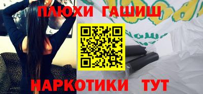мефедрон мука Краснокаменск