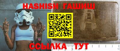 мефедрон Краснодар