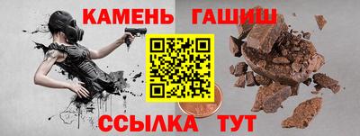 мефедрон мука Краснокаменск