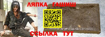 мефедрон Краснодар