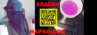 мефедрон Краснодар