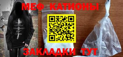 мефедрон мука Краснокаменск
