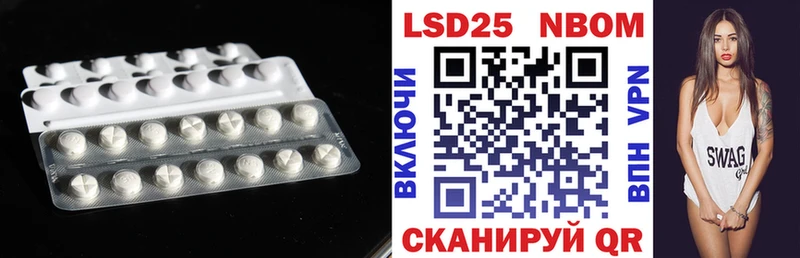 как найти закладки это формула LSD-25 экстази ecstasy Пушкино