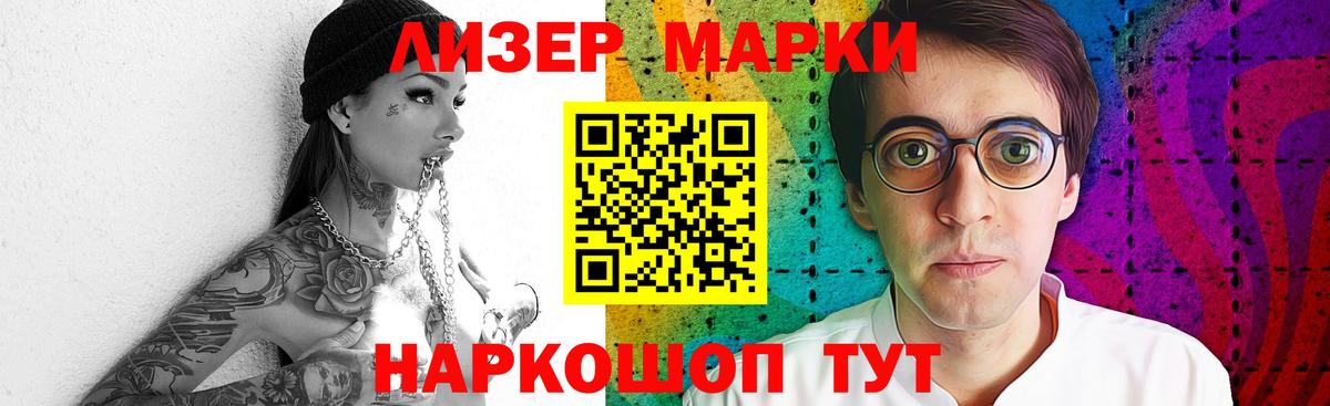 LSD-25 экстази кислота  LSD-25 экстази ecstasy  Вход с VPN  Пушкино 
