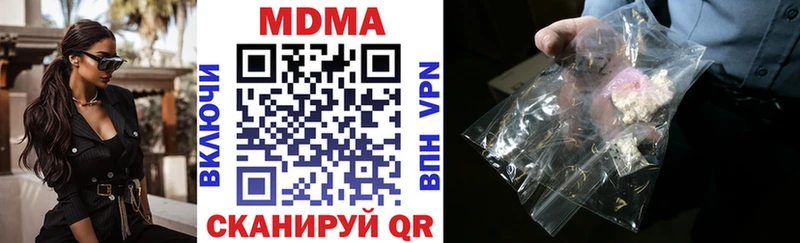 MDMA VHQ Пушкино