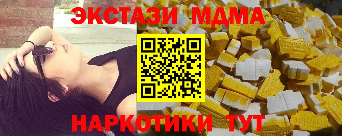 КОКАИН  Марихуана  Меф   Alpha PVP СОЛЬ   ГАШ  Пушкино  Вход с VPN 