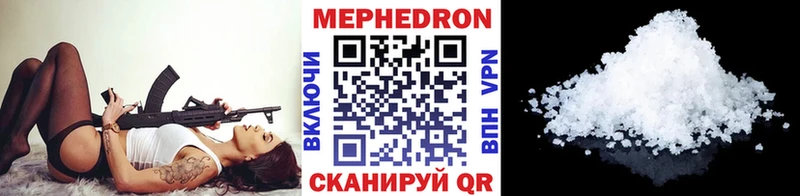 kraken ссылки  Пушкино  Мефедрон мяу мяу  хочу  