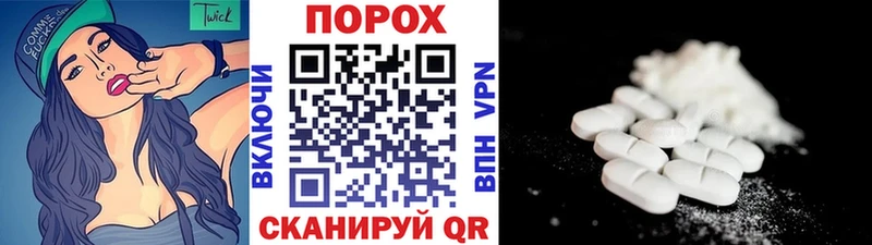 MEGA как зайти  Пушкино  МЕТАМФЕТАМИН пудра 