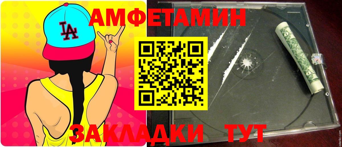 Пушкино  МЕТАМФЕТАМИН винт  МЕТАМФЕТАМИН винт  Вход с VPN 