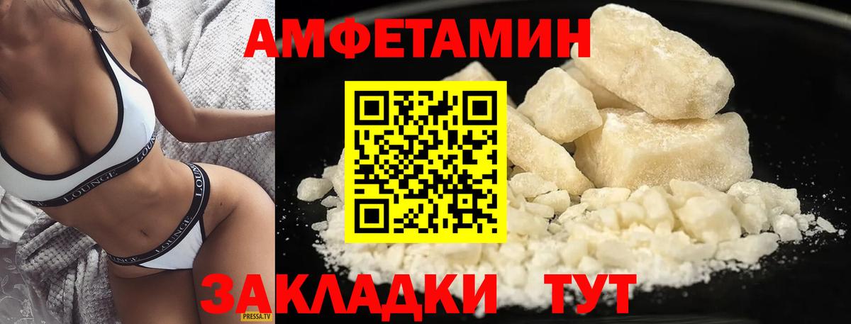 Метамфетамин витя Пушкино