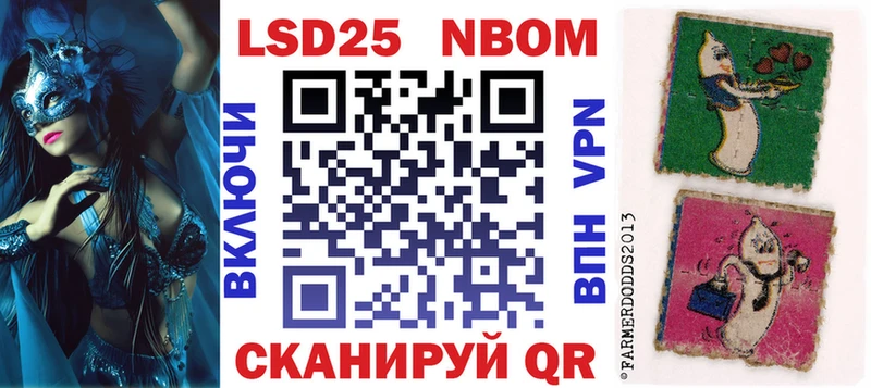 ссылка на мегу зеркало  Пушкино  Марки NBOMe 1,5мг 