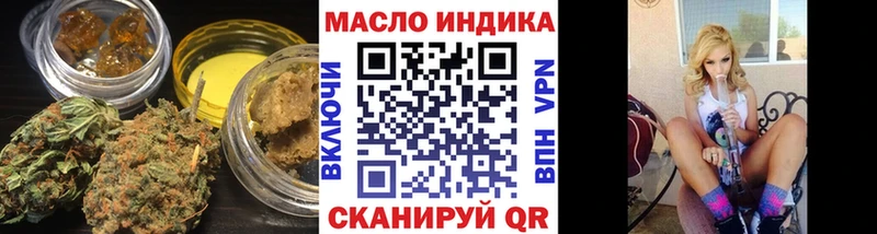 где продают   Пушкино  kraken ONION  Дистиллят ТГК жижа 
