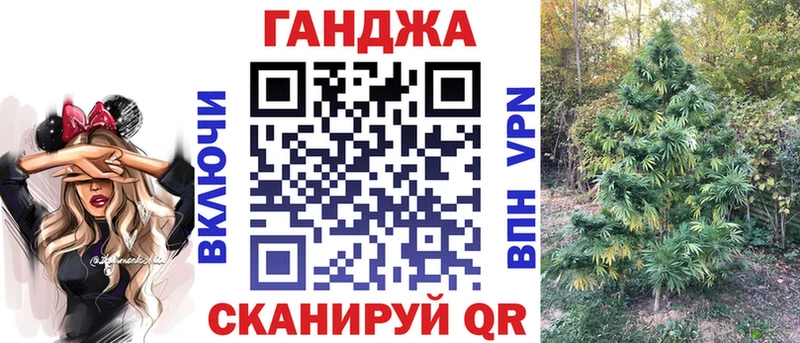 Каннабис Bruce Banner  Пушкино 