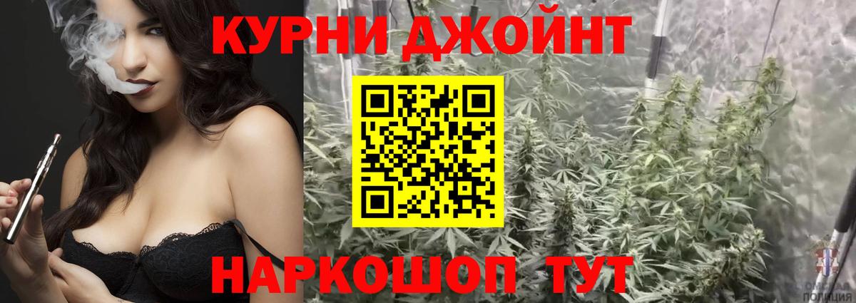 Бошки марихуана гибрид Пушкино